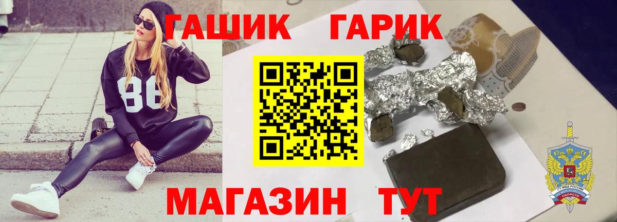 Лесосибирск  купить наркотик  Вход с VPN  Гашиш хэш  Гашиш 