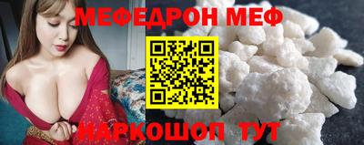 метамфетамин Ипатово