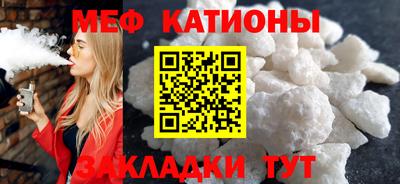 метамфетамин Ипатово