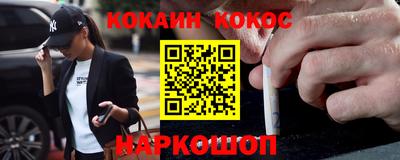 метамфетамин Ипатово