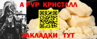 скорость mdpv Изобильный