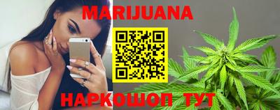 метамфетамин Ипатово