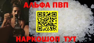 метамфетамин Ипатово