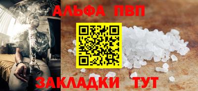 метамфетамин Ипатово