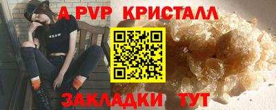 скорость mdpv Изобильный