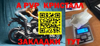 метамфетамин Ипатово