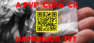 метамфетамин Ипатово