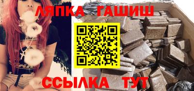 метамфетамин Ипатово