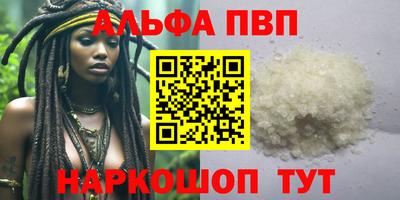 ПСИЛОЦИБИНОВЫЕ ГРИБЫ Ирбит