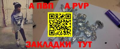 скорость mdpv Изобильный