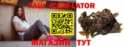 метамфетамин Ипатово