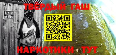 метамфетамин Ипатово