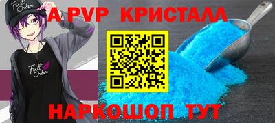 метамфетамин Ипатово