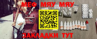 метамфетамин Ипатово