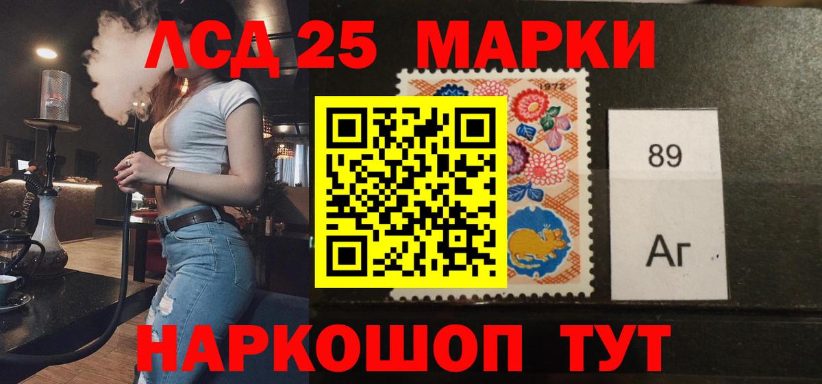 Лсд 25 экстази кислота  Лсд 25 экстази ecstasy  Вход с VPN  Лесосибирск 