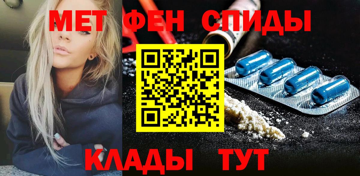 МЕТАМФЕТАМИН витя  Вход с VPN  МЕТАМФЕТАМИН  Лесосибирск 