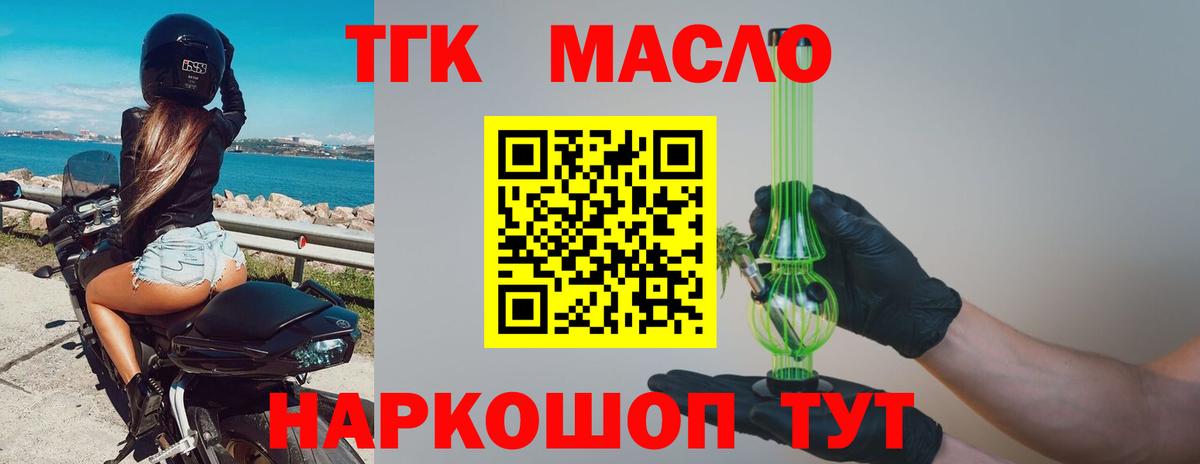 ГАШИШ Лесосибирск
