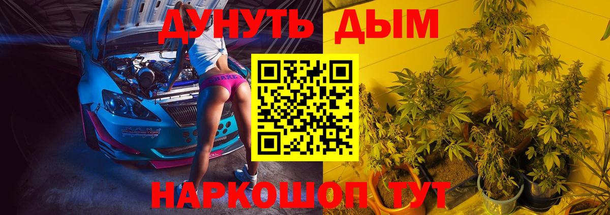 Каннабис конопля  Каннабис SATIVA & INDICA  Лесосибирск  Вход с VPN  МАРИХУАНА Amnesia 